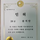 조프로바둑교습소
