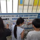 배양초등학교 이미지