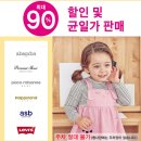 해피랜드(유아복) 이미지