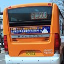 성안중학교 앞 (석호초교사거리) | 일동 행정복지센터,상록수역,신안A,감골운동장,안산문화원,상록구청,성안고사거리(한양대 에리카캠퍼스..