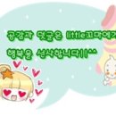 홍루이젠구월동점 네이버블로그