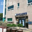 태종대요양병원 이미지