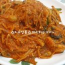 최기택송이아구찜 이미지
