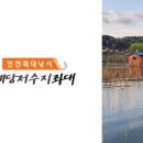 대흥면011 이미지