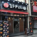 GS25괘법희망점 이미지