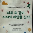 범어도서관 이미지