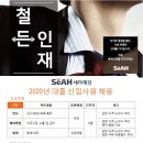 (주)세아제강 네이버블로그