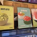 설빙경기화성