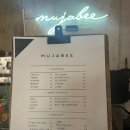 용산-343 | 용산/숙대입구역 느좋 카페 MUJABEE 내돈내산 후기
