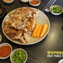 원조박사왕족발 이미지