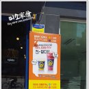 쥬스엔커피 이미지