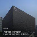 리치도시건축사사무소