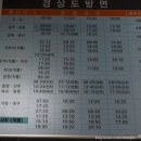 무안 버스터미널 이미지