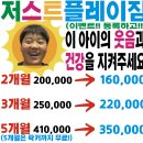 저스트PT 이미지