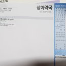 상아약국 이미지