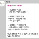 썬 | 어두운 홀 가성비 본식 DVD 추천! 스냅썬 계약 후기 (부천 MJ컨벤션)