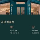 중앙로+칠충로 이미지