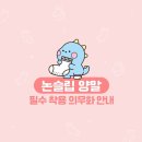 퍼스트빌리지 아산점 챔피언