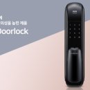 푸시더레버 이미지