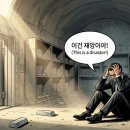 비어창고