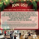 🎄뮤지컬 ‘크리스마스 캐롤’에 모든 여러분들을 초대합니다(무료 공연, 전석 초대)⭐️ 이미지