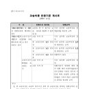 에이탑학원