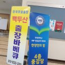 통돼지바베큐 이거야