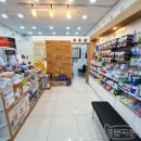 경희당약국 이미지