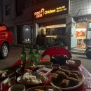 맥시카나 치킨 이미지