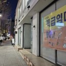 분식 집 이미지