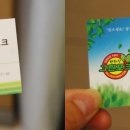 그린마트외도점