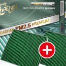 주식회사 청정그린 이미지