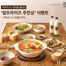 우리손푸드