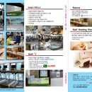 하이스파 휘트니스 이미지