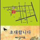 오방농장 이미지