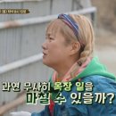 최선목장 이미지