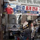 반지포차 | 엘지팬이라면 가봐야 할 종로 엘지포차: 후기, 예약 방법 꿀팁