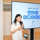 건강면(주) 비즈니스워치