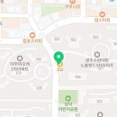 수완대방5차공인중개사사무소 이미지