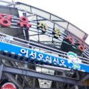 장유전통시장(장유중앙시장) 이미지