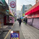 부평시장 닭강정 맛집 ‘장준영 닭강정’ 주차, 위치, 후기