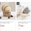 주식회사 플레이포트코리아 | 알로코리아 아뜨뜨알밤 아뜨뜨군밤 구매 후기 및 테스트 WM503 손난로 X 보조배터리