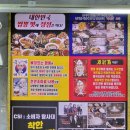 서도초등학교 | 대구 서구) 최강달인 김혜규의 뼈대있는 짬뽕