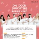 두리케어 이미지