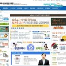 늘배움평생교육원 이미지