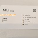 [포포리뷰] 봄맞이 헤어변신은 무이에서, 빌드펌 잘하는 무이 한티점 유나디자이너 솔직후기