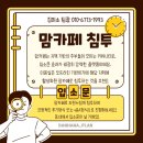클릭미용실