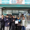 GS 인천임학점 이미지