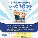 우리동네 협동조합 이미지