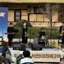 이하복농가 이미지